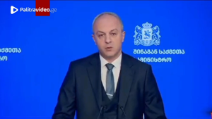 "დაკავებულია 75 პირი" - ბრიფინგი შინაგან საქმეთა სამინისტროში