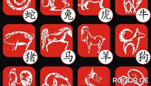 ეს ჩინური ზოდიაქოს ნიშნები დიდი ხნის შემდეგ პირველად იგრძნობენ ნამდვილ აღმავლობას