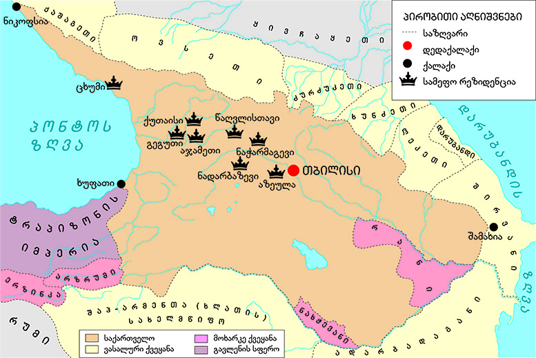 Карта грузии времен царицы тамары