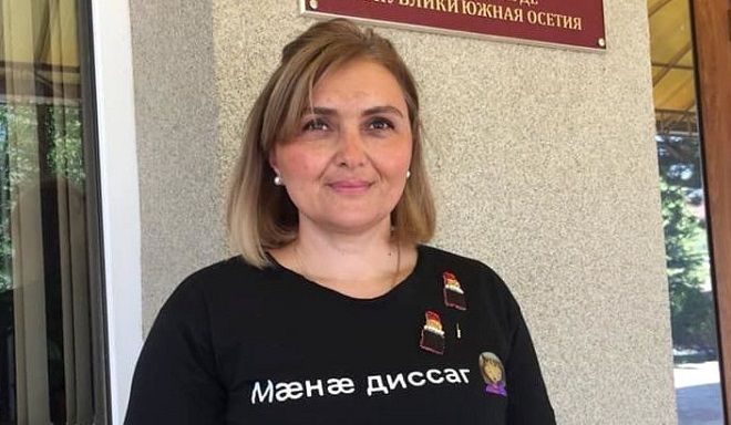 თამარ მეარაყიშვილი