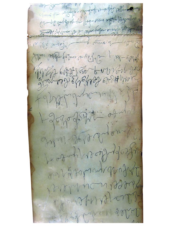 1189 წელს მანდატურთუხუცეს ჭიაბერის მიერ შიომღვიმის მონასტრისადმი დაწერილი სიგელის თავში მეფე თამარის ხელრთვაა