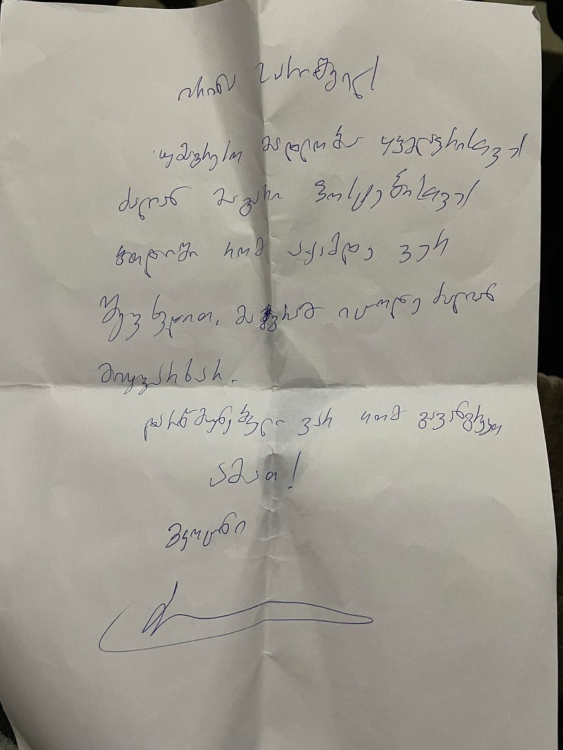mihas-werili-1639129424.jpg