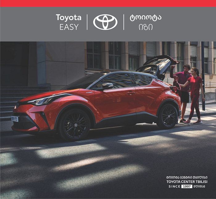 toyota-easy-1-1656064538.png