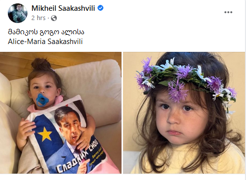 mishasshvili-1662142288.png