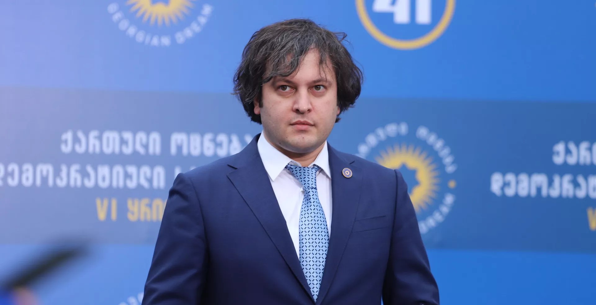 84 ხმით 10ის წინააღმდეგახალი მთავრობა დამტკიცდა პრემიერი ირაკლი