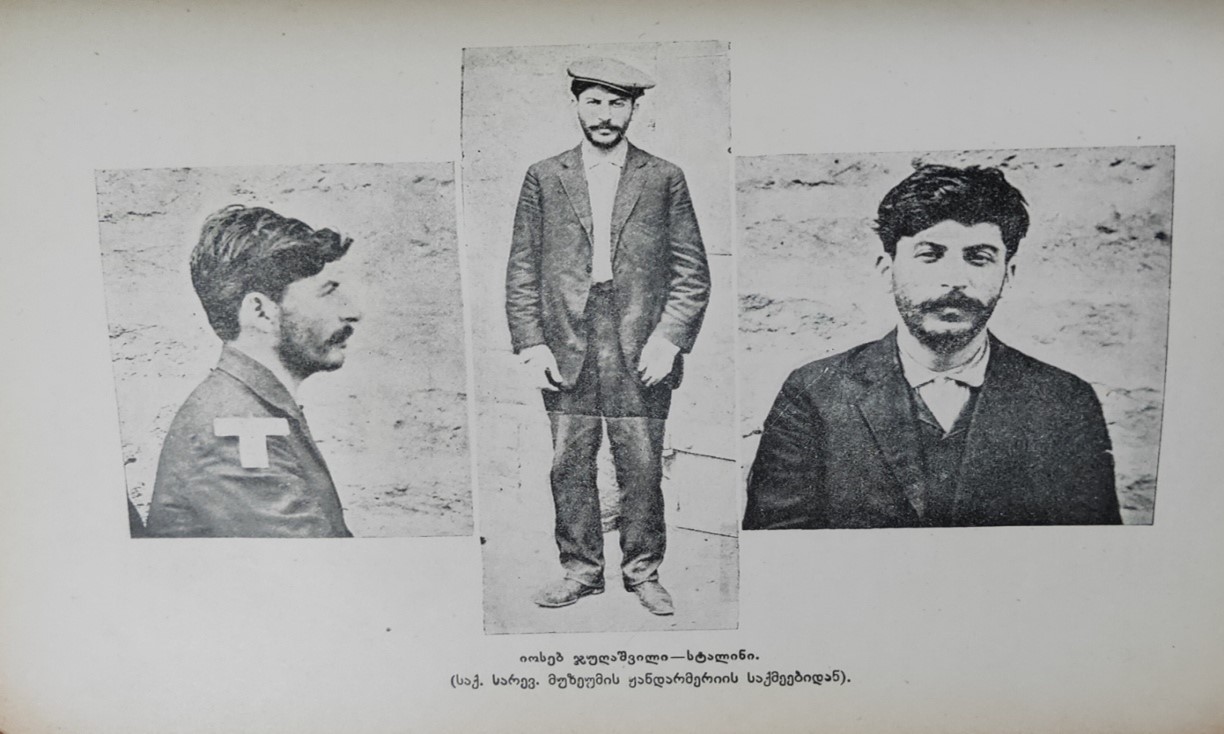 ioseb-jugashvili-1761030752.jpg
