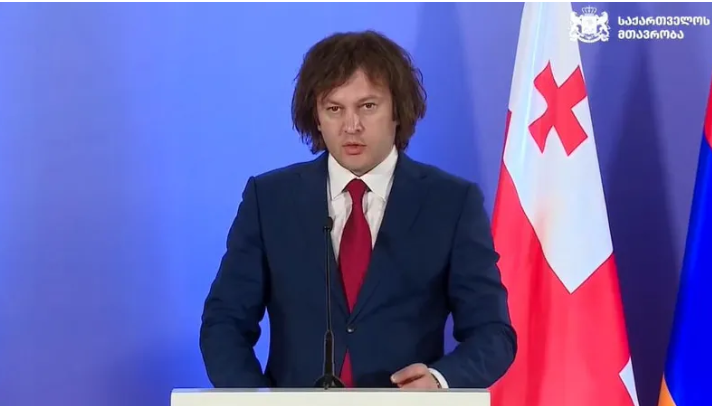 კავკასიის უსაფრთხოება და საქართველო preview 4