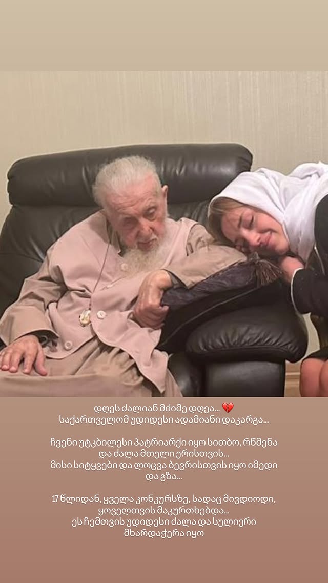 buzaladze