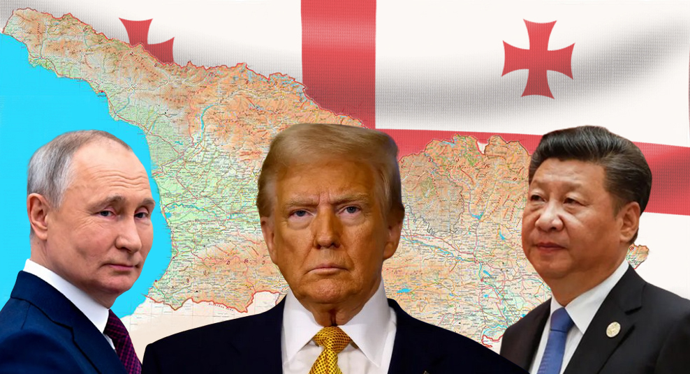 ტრამპის 