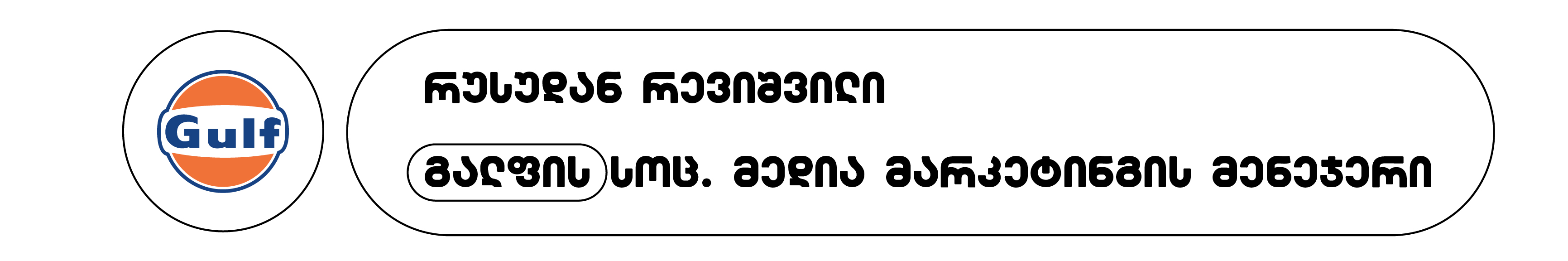 gulf-1777032407.jpg