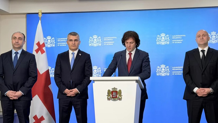 sakadro-tsvlilebebi-w-h-1777825961.jpeg