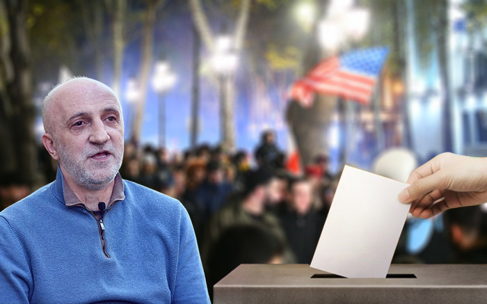 გია ხუხაშვილის 