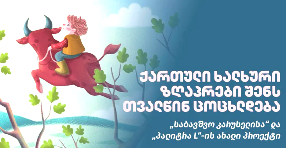 es-1780053391.png