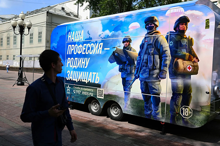 gettyimages-1507595748-1783855021.jpg