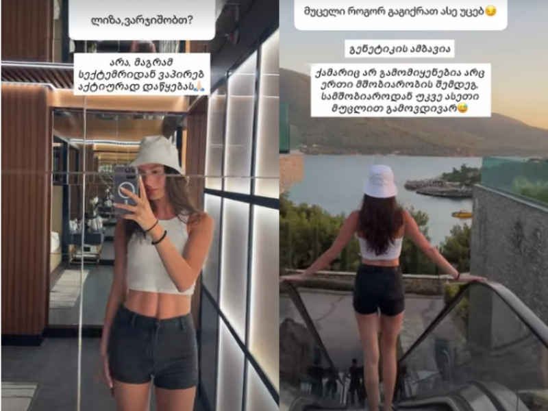 liza4-1783925335-1783929460.png