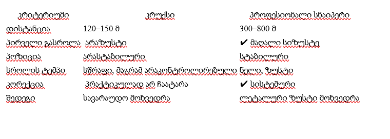 screenshot-2026-07-21-165458-1784638579.png