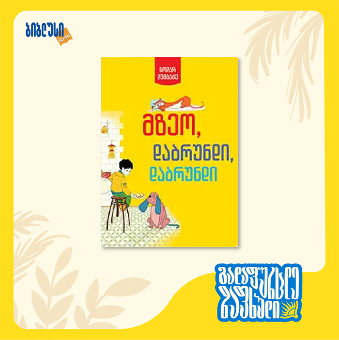 book-1-1784876243.png