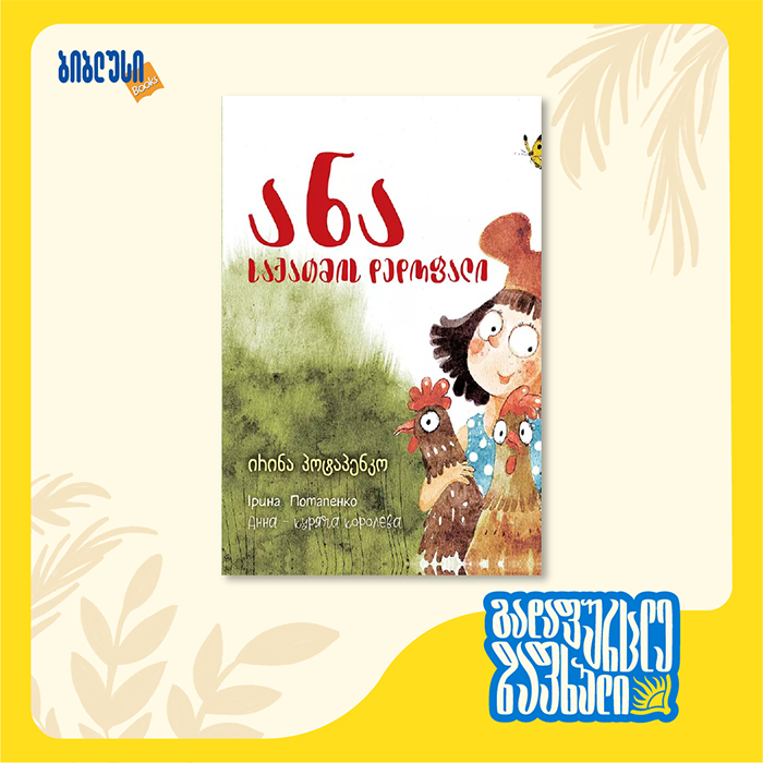 book-5-1784876243.png