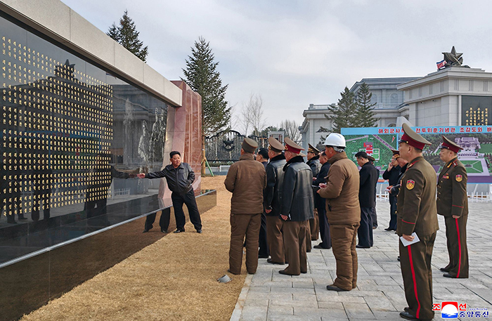 3-kor-1785079078.jpg
