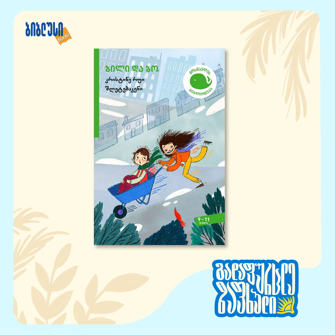 book-1-1785400200.png