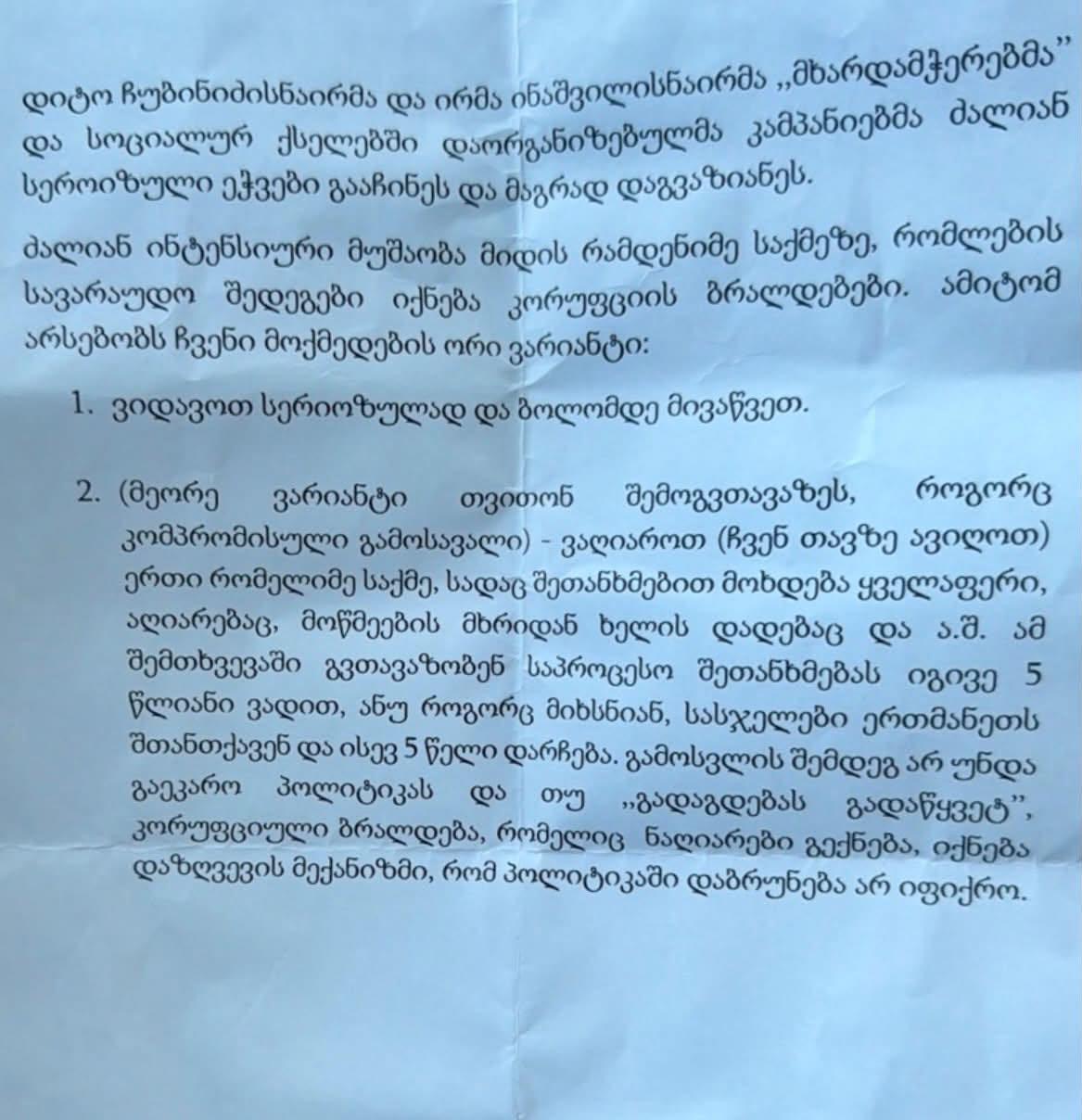 werili-58913-1787128599.jpg