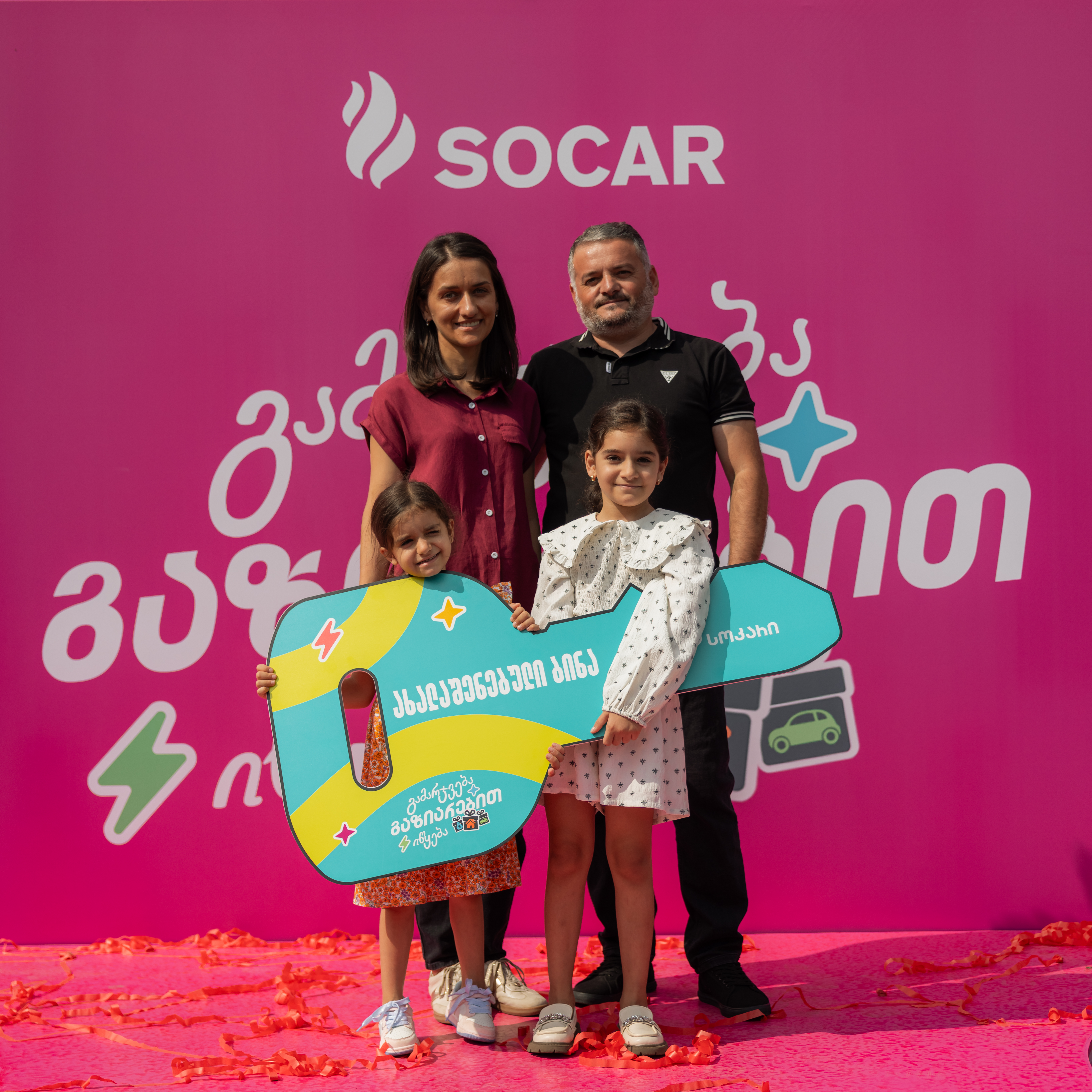 socar-award-90-of-191-1-1789752697.jpg