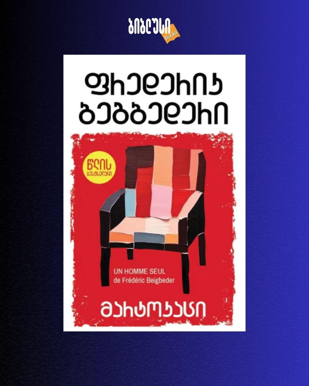 martokaci-1790007317.jpg