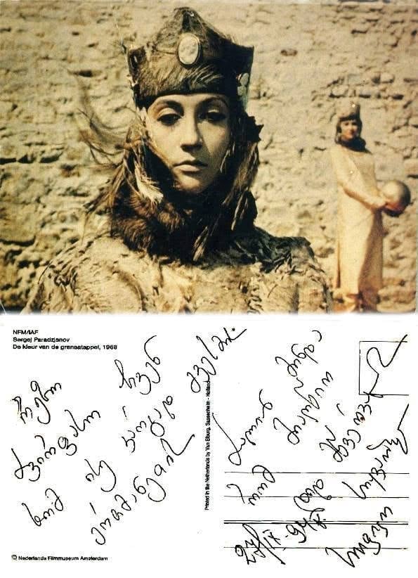 sopikos-milocva-1792573488.jpg